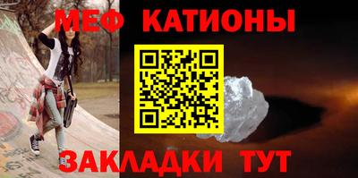 метамфетамин Бугуруслан