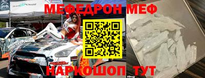MDMA Бузулук