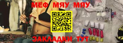 метамфетамин Бугуруслан