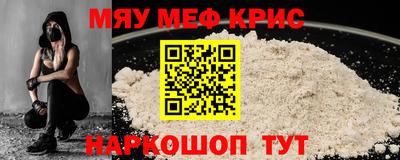 метамфетамин Бугуруслан