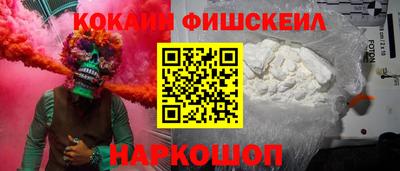 метамфетамин Бугуруслан