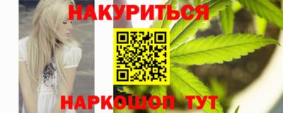 метамфетамин Бугуруслан