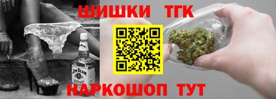 метамфетамин Бугуруслан
