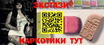 метамфетамин Бугуруслан