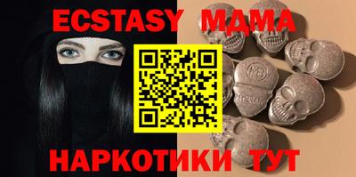 метамфетамин Бугуруслан