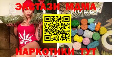 MDMA Бузулук