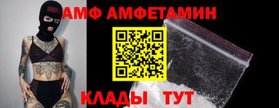 метамфетамин Бугуруслан