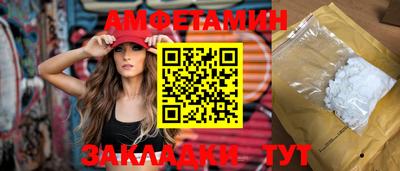 метамфетамин Бугуруслан