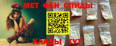 метамфетамин Бугуруслан