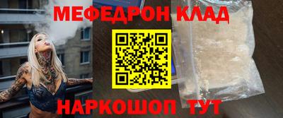 MDMA Бузулук