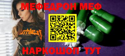 MDMA Бузулук