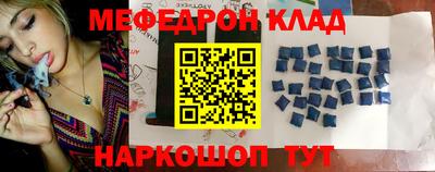MDMA Бузулук