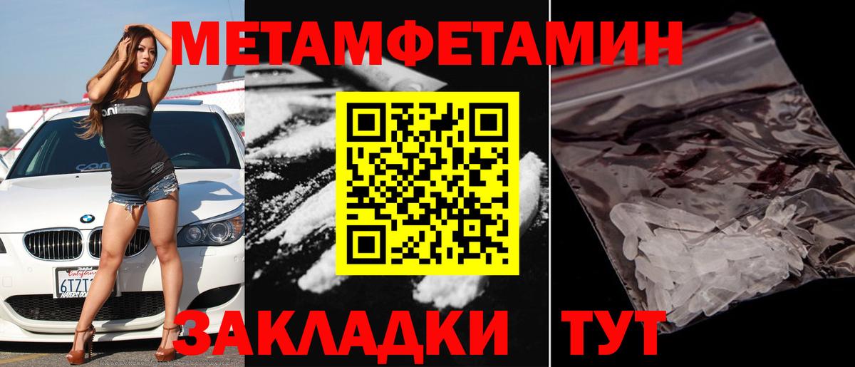 Метамфетамин Декстрометамфетамин 99.9% Новочеркасск