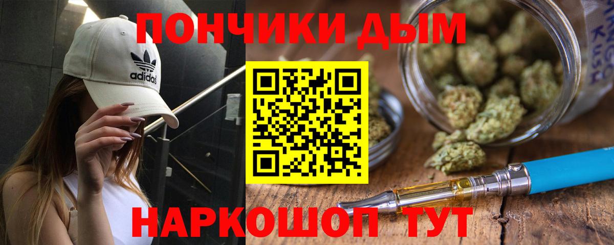 Марихуана Amnesia  Шишки марихуана THC 21%  Новочеркасск  Вход с VPN 